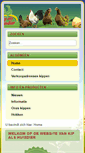 Mobile Screenshot of kipalshuisdier.nl